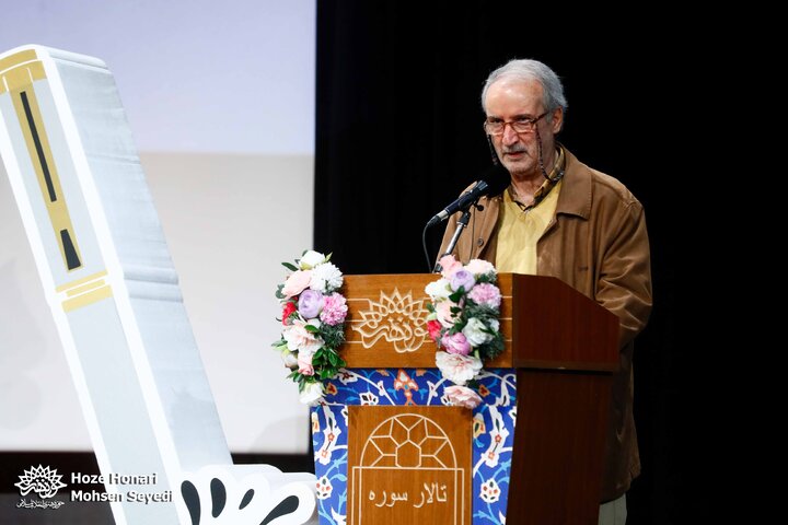 بانوی فرهنگ