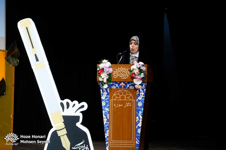 بانوی فرهنگ
