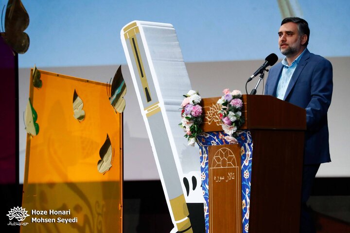 بانوی فرهنگ