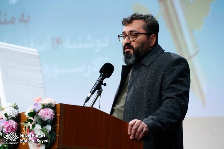 بانوی فرهنگ