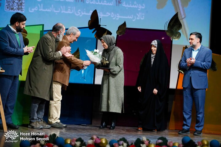 بانوی فرهنگ