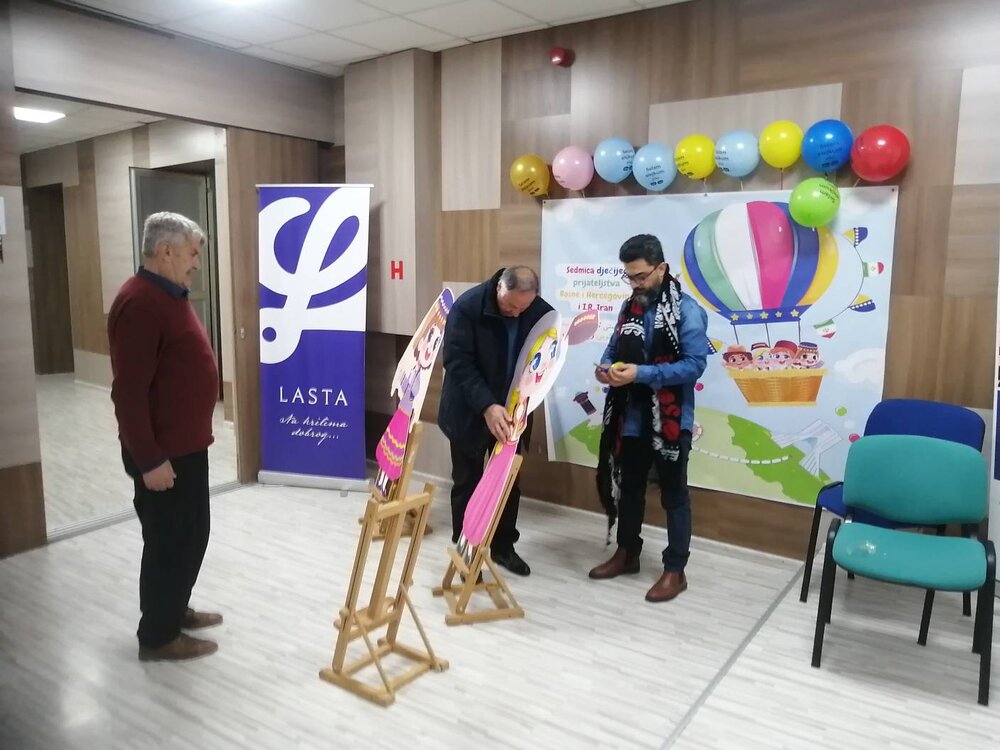هفته دوستی کودکان بوسنی و ایران برگزار شد