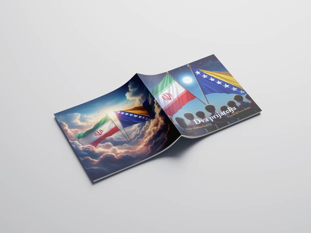 ترجمه کتاب «دو دوست» در بوسنی رونمایی میشود