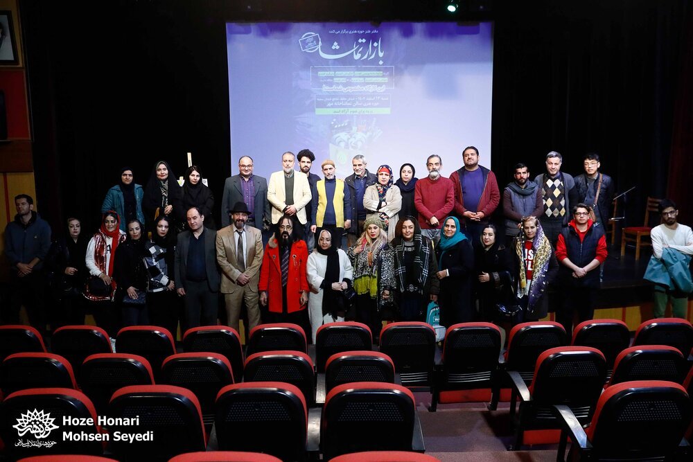 سومین نشست تخصصی «بازار تماشا» برگزار شد