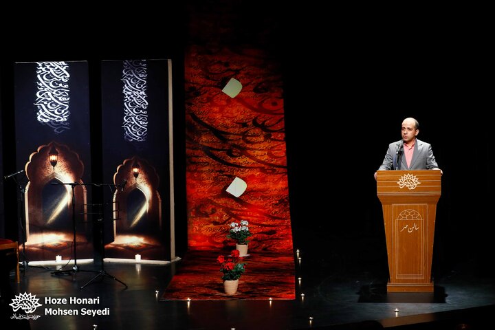دومین جشنواره‌ی سحری‌خوانی و مناجات‌خوانی ایرانیان/نخستین شب