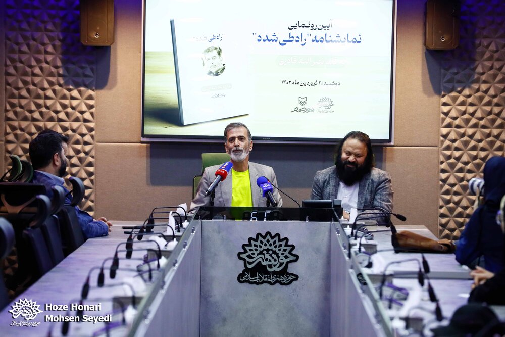 «راه طی شده» نمایشنامهای مبتنی بر یک جهانبینی عمیق است