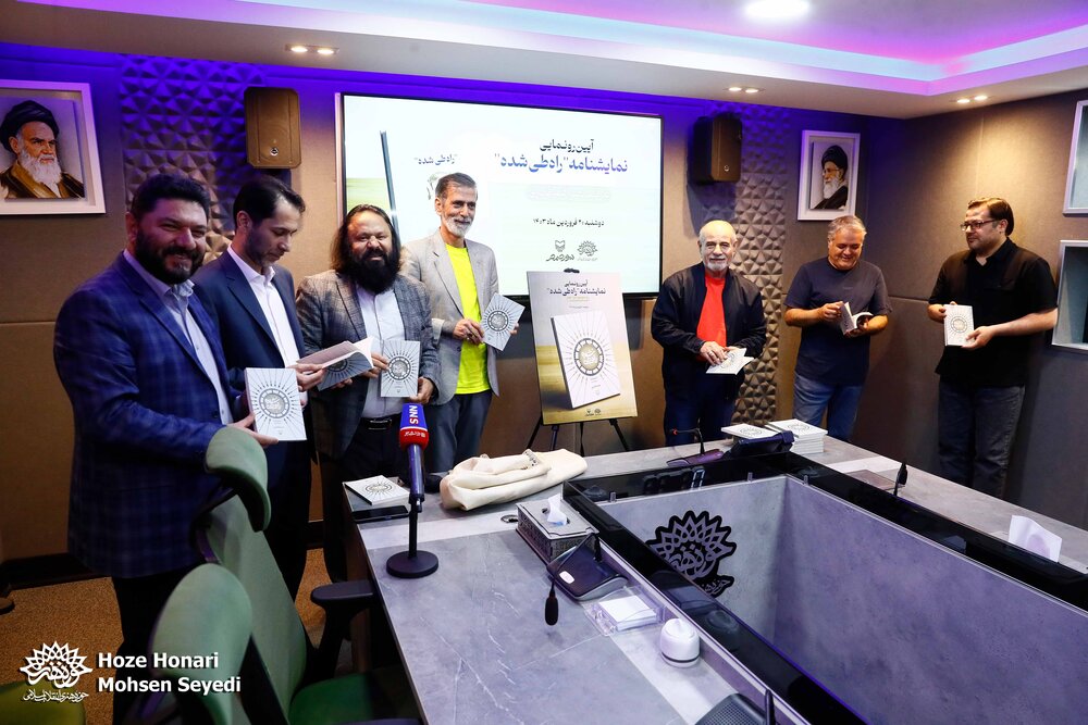 «راه طی شده» نمایشنامهای مبتنی بر یک جهانبینی عمیق است