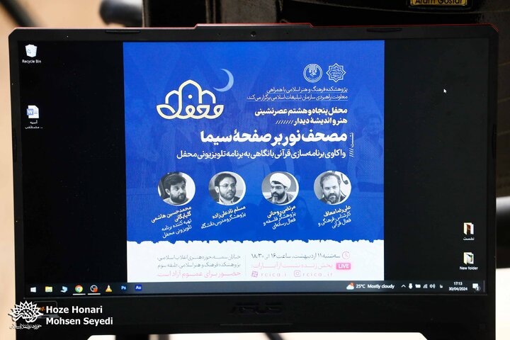 پژوهش
