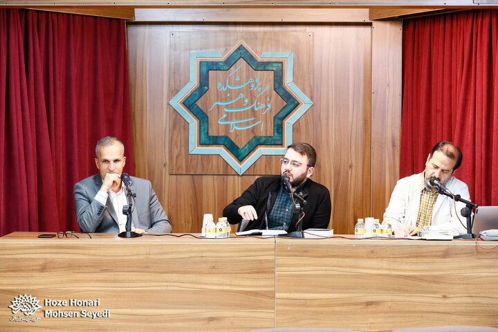 نشست پژوهش