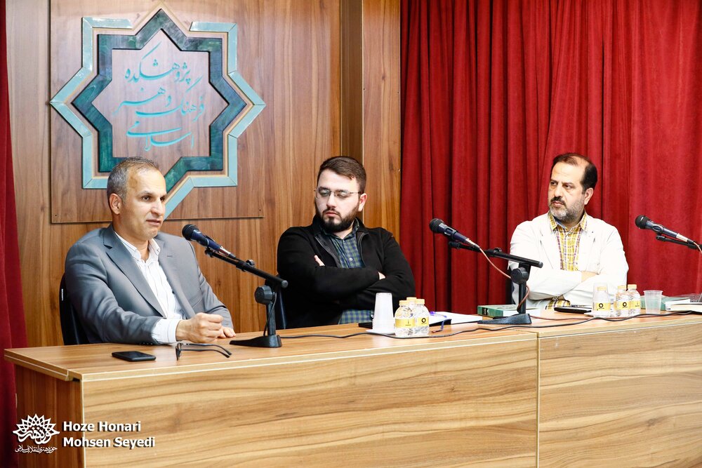 نظریه، شهرت و دین از حوزههای مطالعات جدی در «میدان شهرت در ایران» است