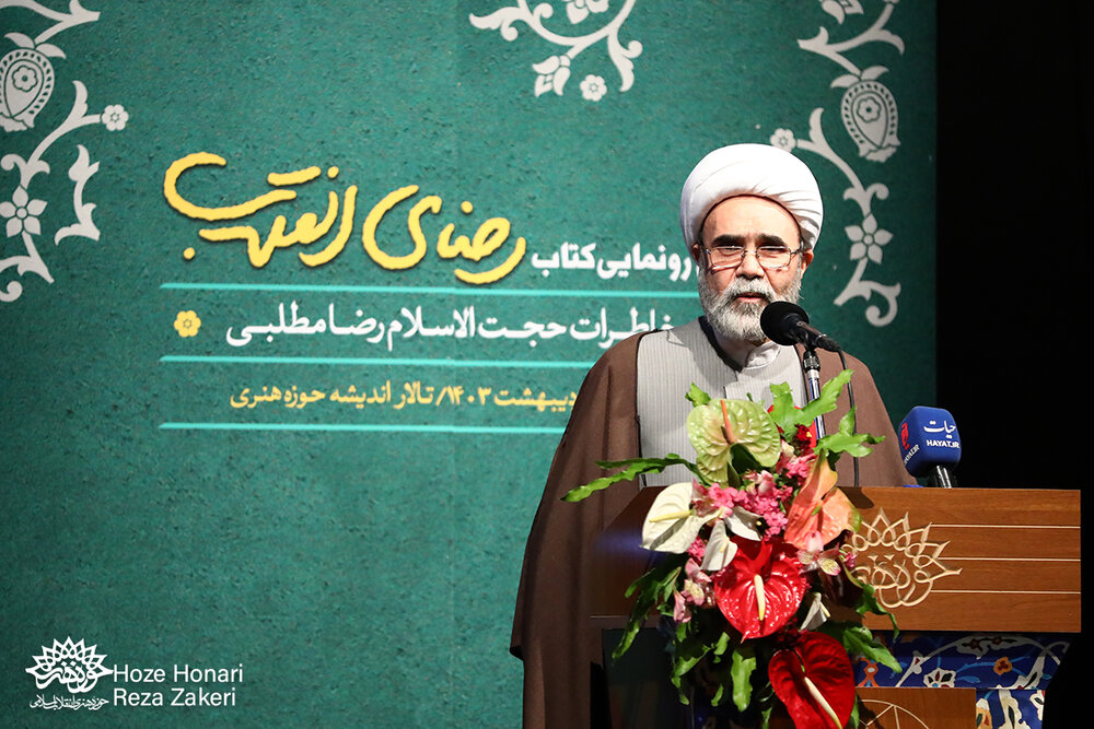 نیازمند معرفی شخصیتهایی چون حجتالاسلام مطلبی به عنوان مفاخر کشور هستیم/ حجتالاسلام مطلبی الگوی به تمام معنای یک امام جماعت موفق است