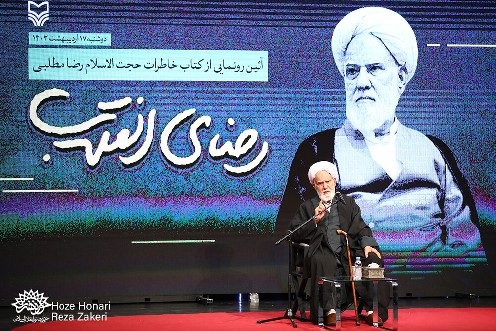 نیازمند معرفی شخصیتهایی چون حجتالاسلام مطلبی به عنوان مفاخر کشور هستیم/ حجتالاسلام مطلبی الگوی به تمام معنای یک امام جماعت موفق است