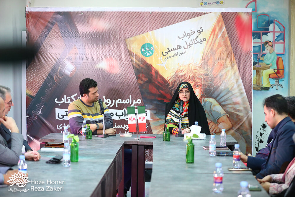 نگاه میکائیل در عین نقادانه بودن شریف است/ گویا آقامحمدی این کتاب را برای دختر خودش نوشته است