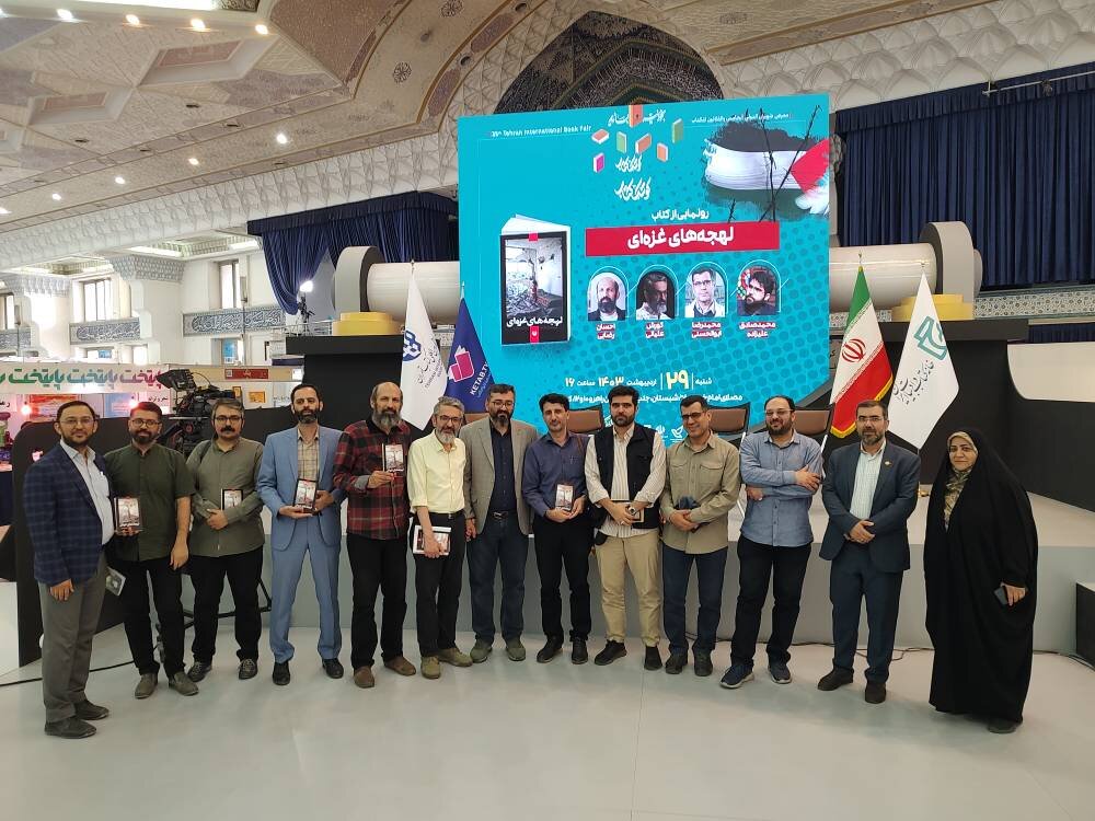 «لهجههای غزهای» راوی زندگی روزمره مردم فلسطین است