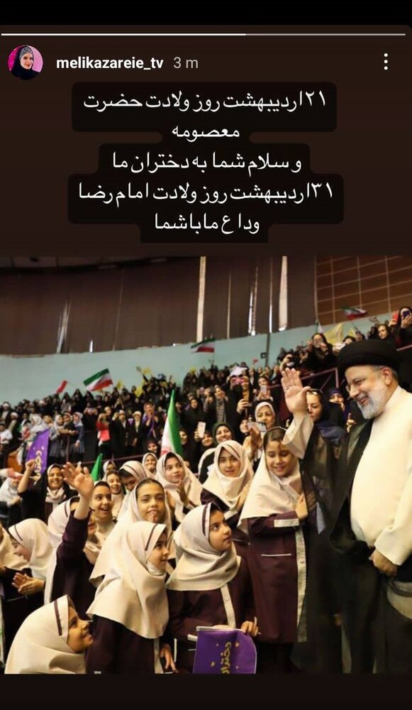 واکنش اهالی فرهنگ و هنر در پی درگذشت شهادتگونه رئیسجمهور و همراهان ایشان