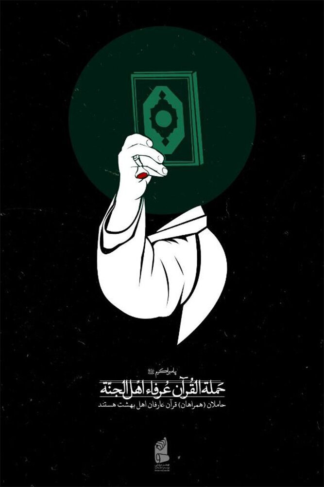 واکنش اهالی فرهنگ و هنر در پی درگذشت شهادتگونه رئیسجمهور و همراهان ایشان