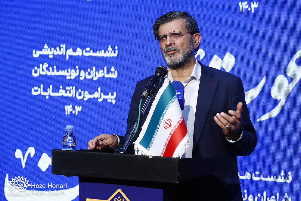 اندیشه و آسیبشناسی اهالی فرهنگ و ادب از انتخابات ۱۴۰۳ ارائه شد