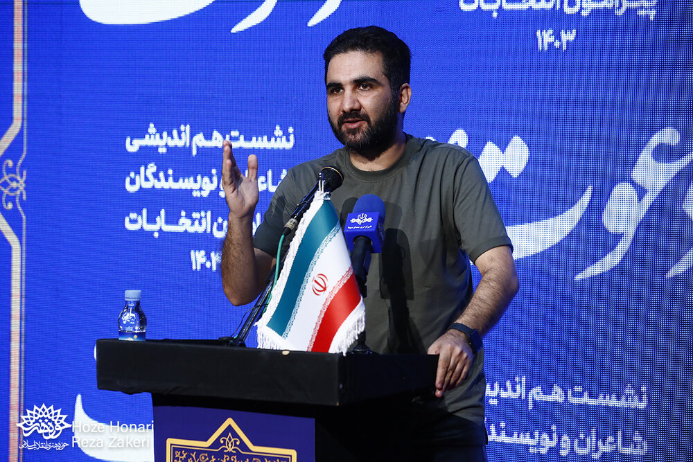 اندیشه و آسیبشناسی اهالی فرهنگ و ادب از انتخابات ۱۴۰۳ ارائه شد