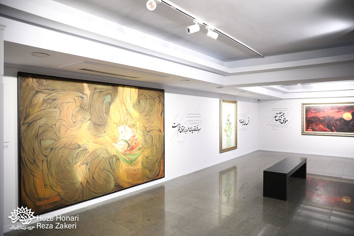نمایشگاه