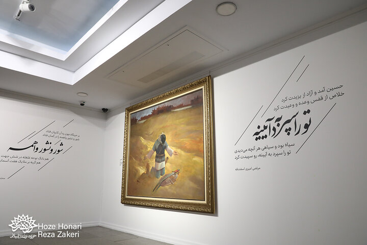 نمایشگاه