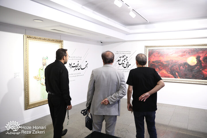 نمایشگاه