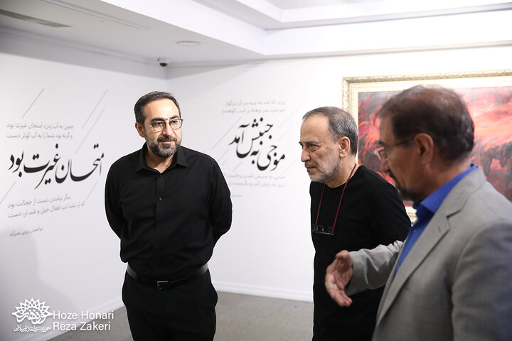 نمایشگاه
