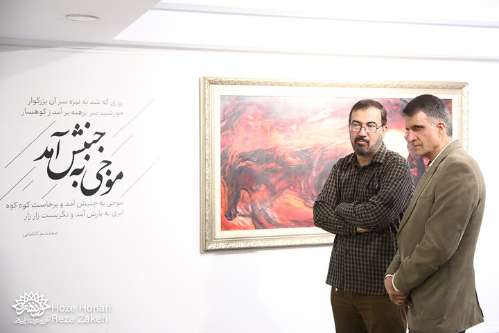 نمایشگاه