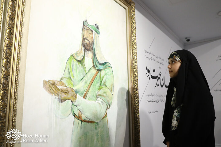 نمایشگاه