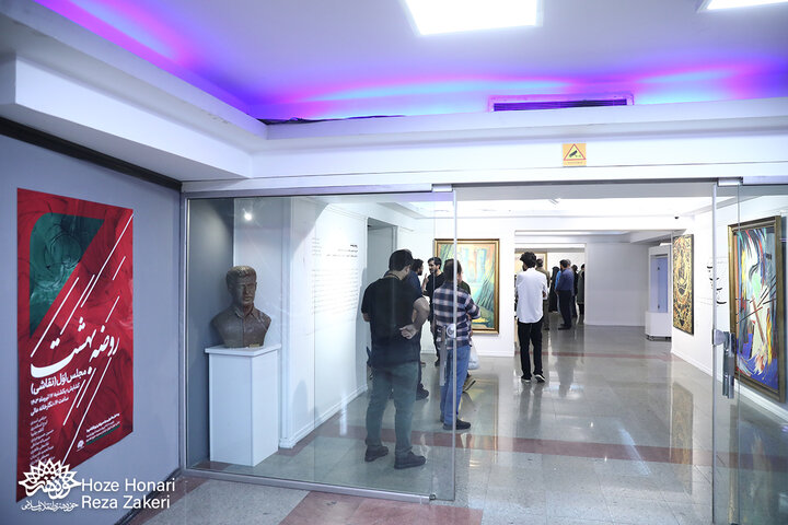 نمایشگاه