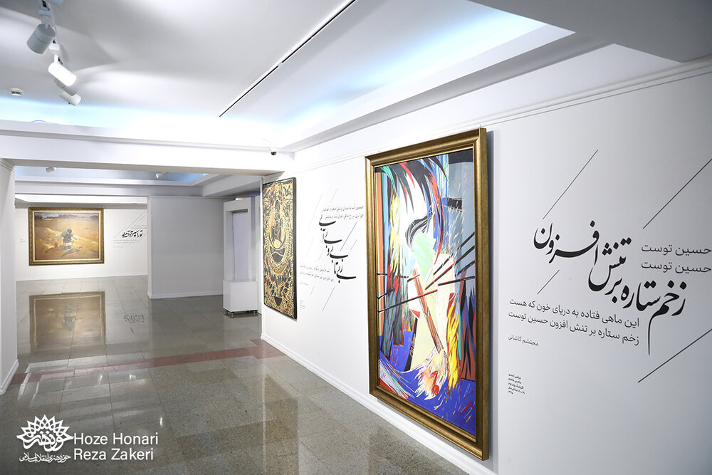 «روضه بهشت»؛ طنین حماسه عاشورا در پیوند نقاشی و شعر شد