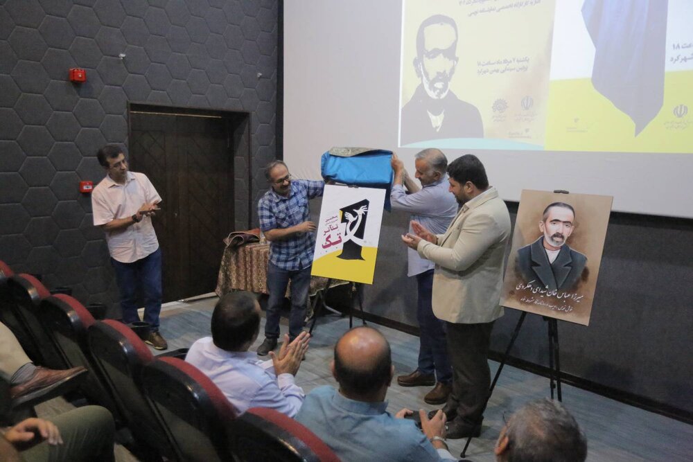 جایزه نمایشنامهنویسی شیدای دهکردی، برگزیدگان خود را شناخت