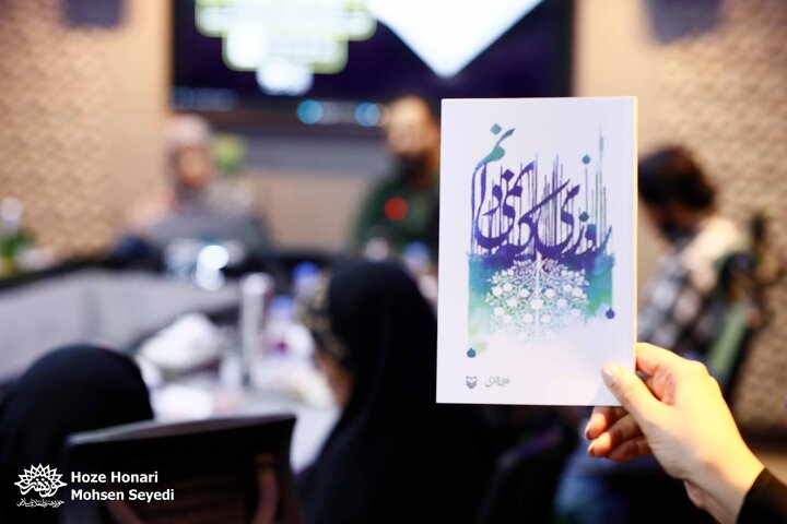 اردوی ادبی تماشا