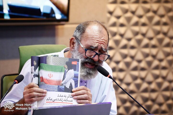 اردوی ادبی تماشا