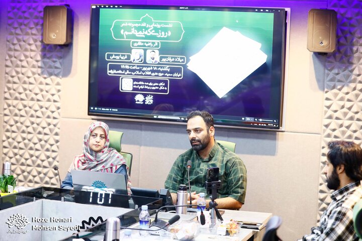 اردوی ادبی تماشا