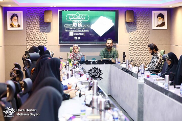 اردوی ادبی تماشا