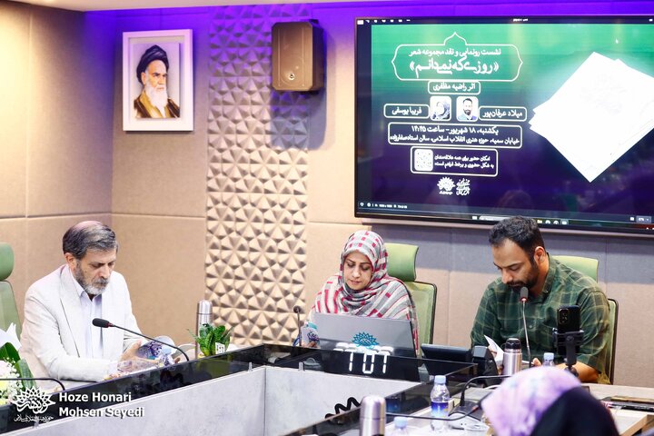 اردوی ادبی تماشا