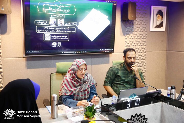 اردوی ادبی تماشا