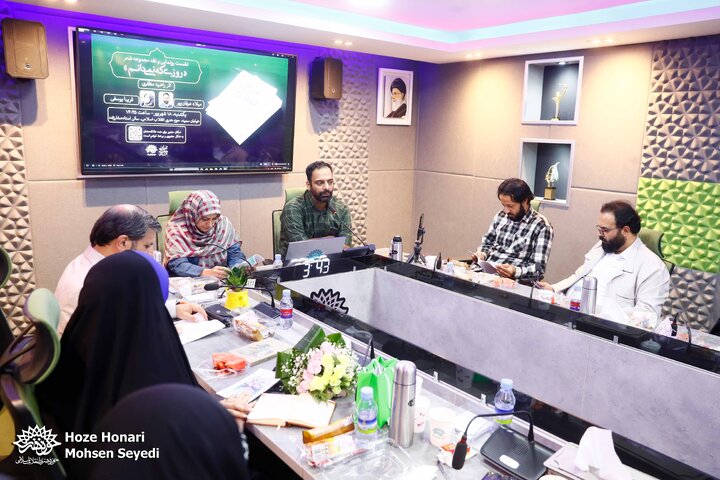 اردوی ادبی تماشا