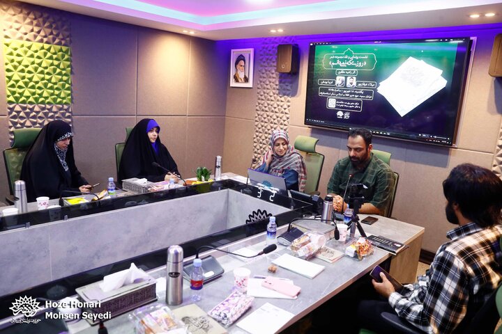 اردوی ادبی تماشا