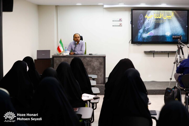 مستند مرکز آموزش