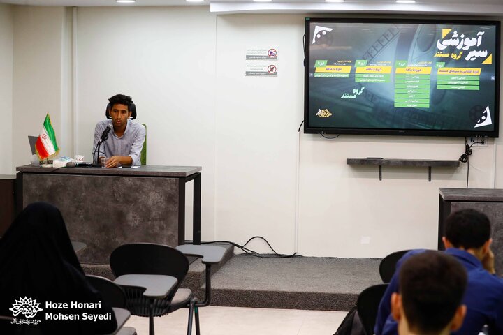 مستند مرکز آموزش