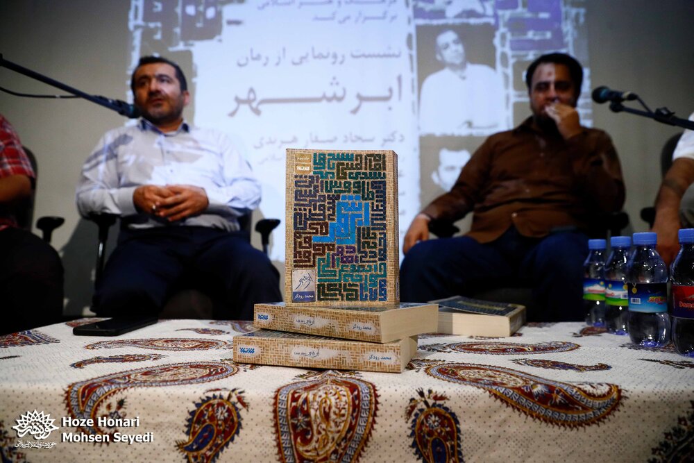 میخواستم داستان راستان بنویسم