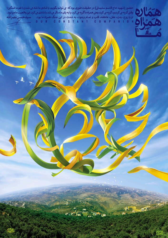 مقاومت به روایت تصویر / اینجا عکسها حرف میزنند