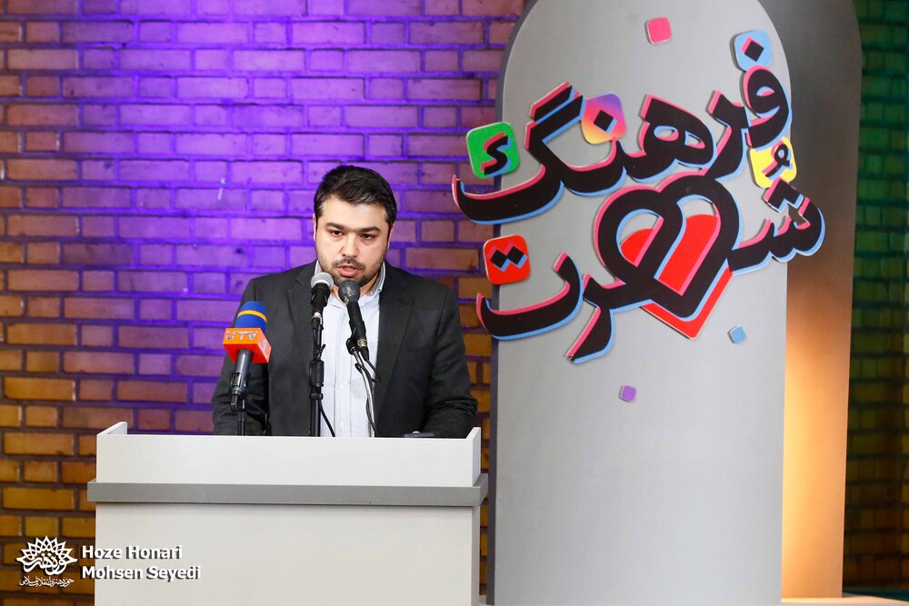 خصایص شهرتگرایی تشریح شد/ معرفی برترین مقالات