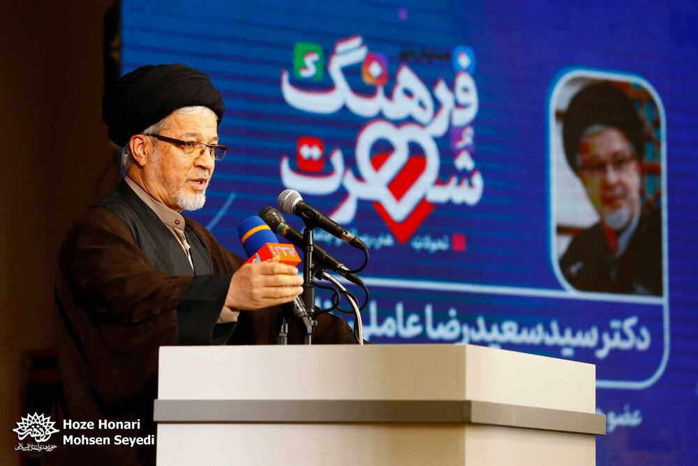 خصایص شهرتگرایی تشریح شد/ معرفی برترین مقالات