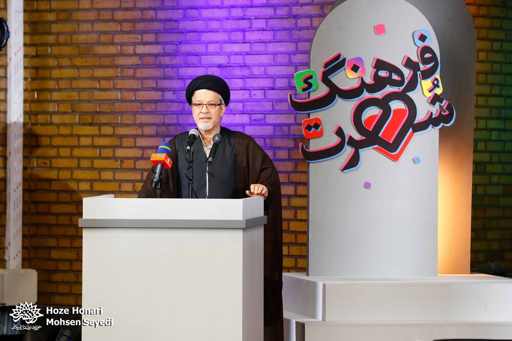 خصایص شهرتگرایی تشریح شد/ معرفی برترین مقالات