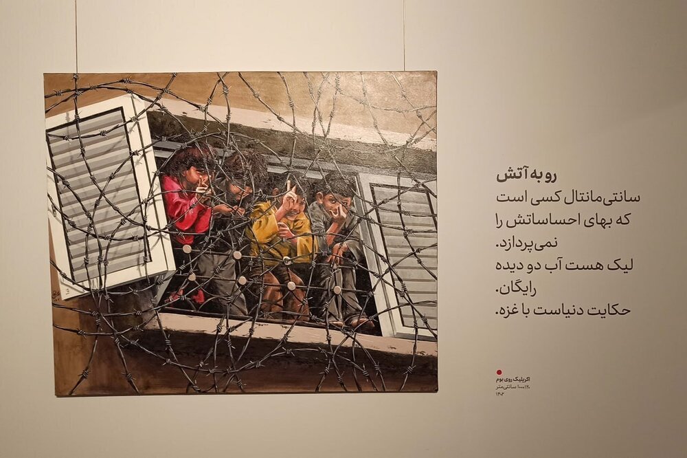 «چه سرسبز بود دره من» فراخوان دوباره جنگِ صریح، در ذاکره انسان امروز