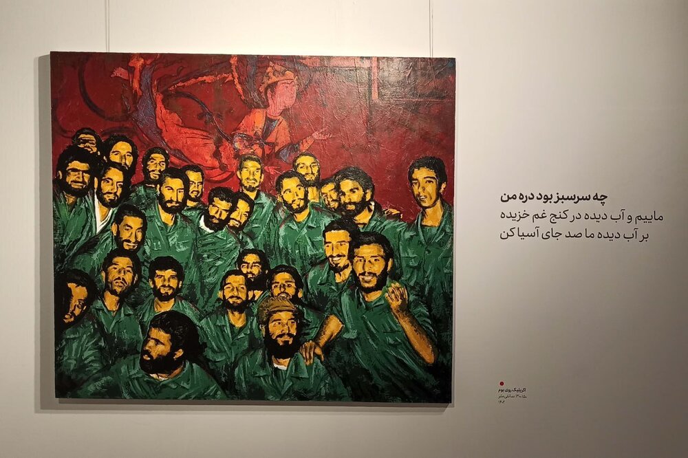 «چه سرسبز بود دره من» فراخوان دوباره جنگِ صریح، در ذاکره انسان امروز