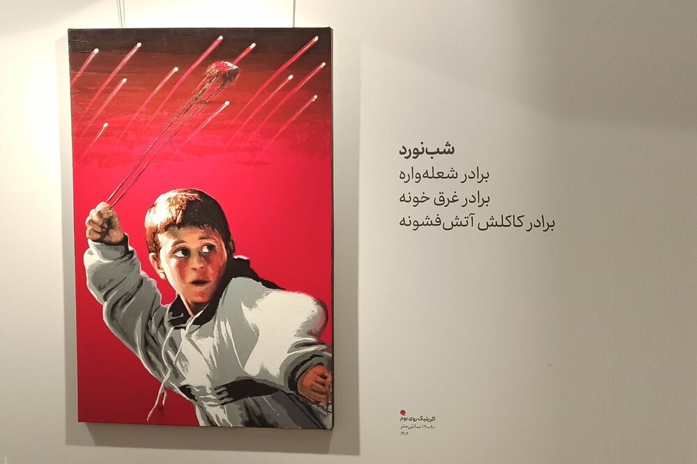 «چه سرسبز بود دره من» فراخوان دوباره جنگِ صریح، در ذاکره انسان امروز