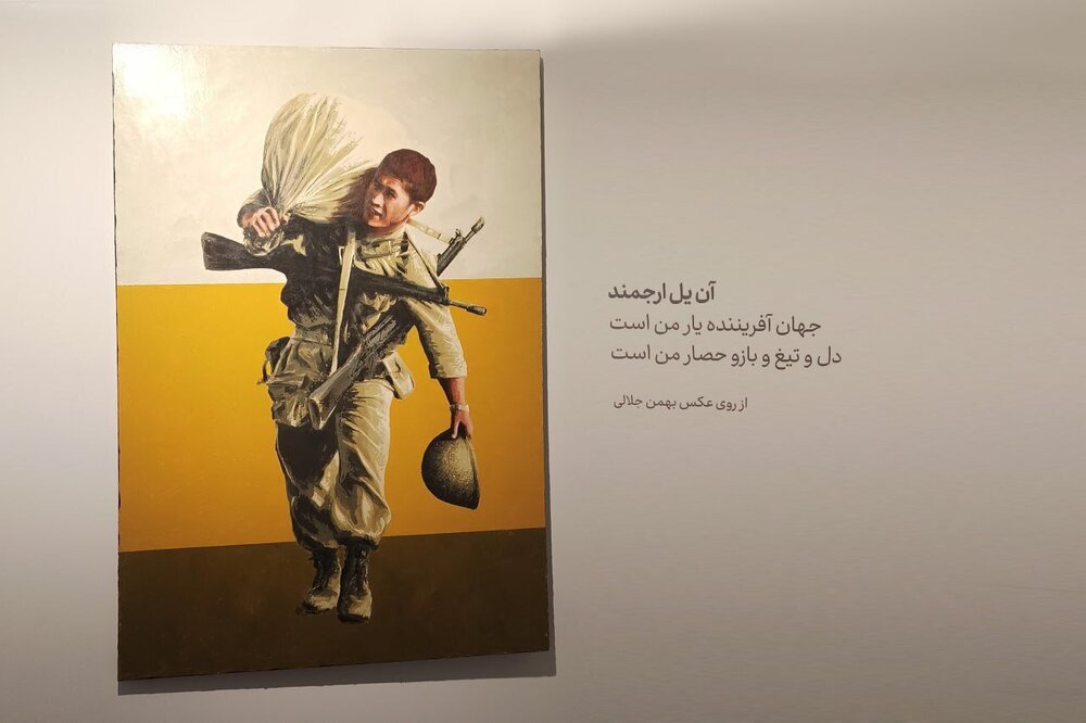 «چه سرسبز بود دره من» فراخوان دوباره جنگِ صریح، در ذاکره انسان امروز